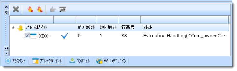 breakpoint.png